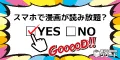 Listen to music 3300円コース