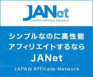みんなで選ぶ 第16回温泉大賞