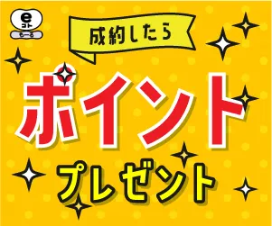eコトもーる