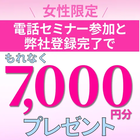 ライブ配信始めるなら Stock Force