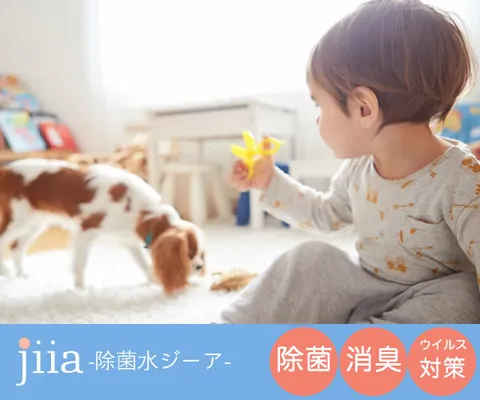 次亜塩素酸水なら除菌水ジーア