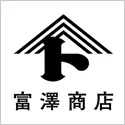 富澤商店