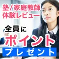 StudySearch