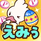 えみぅ 歩いて育ててポイ活アプリ(StepUp)