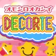 Zucks decorte(550円(税込)コース登録完了)