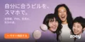 Zoey 低用量ピル(女性用)