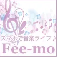 fee-mo (550円コース)