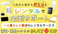 かして どっとこむ