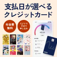 ナッジカード