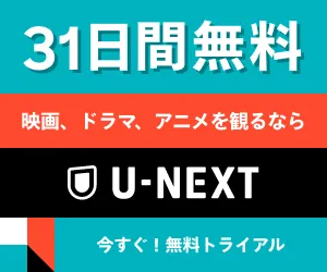 U-NEXT BookPlace 音楽ch版
