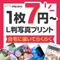 PRIMII