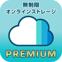 HOZONプレミアム(550円コース)(docomo,au)