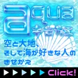 キセカエaqua (550円コース)
