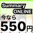 Summary ONLIINE 7日間お試し無料