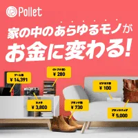 Pollet