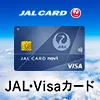 JALカード navi（VISA）