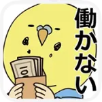 ステップアップ 借金あるからギャンブルしてくる_6ランククリア