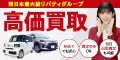 リバティ 新規来店