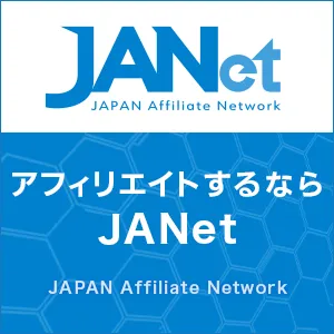 デオエースEXプラス薬用クリーム