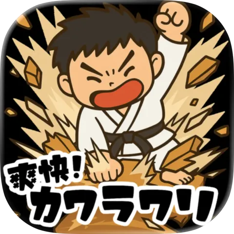 カワラワリ