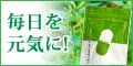 センシニティカプセル ベーシックグリーン