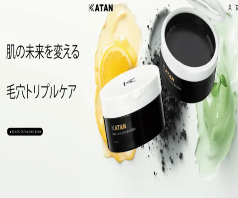 KATAN公式 毛穴特化クレンジングバーム_炭ブラック
