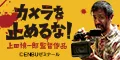 コワいTV 2200円コース