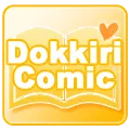 どっきりコミック