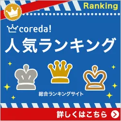 7+BILINGUAL しちだの魔法ペン