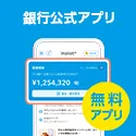 Wallet+(ウォレットプラス)