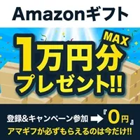 ソクギフ （無料会員登録後、広告を1件以上利用）