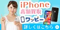 ワッピー