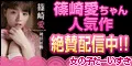 女の子だーいすき 1650円コース
