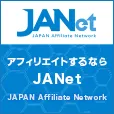 塾ナビ 無料口コミ投稿