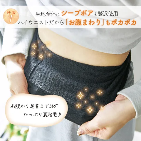 グラマラスパッツ ヒートスリム(2WAYタイプ)