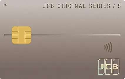 JCB JCB ORIGINAL SERIES (JCBカードS)