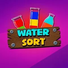 Water Sort Puzzle(多段階)