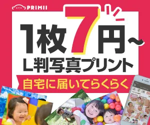 PRIMII - プリミィ(月額330円)
