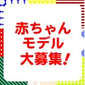 キャストネット