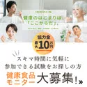 エル・スマイル ボランティア会 ここからだ