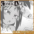 COMICAGE 5500円コース (au)
