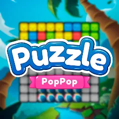 ステップアップ Pop Block Puzzle: Match 3 Game_30日以内にレベル5000をクリア