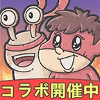 最強でんでん（戦力150万）