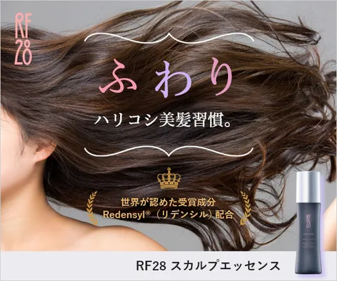 桃谷順天館×アデランス(R)の共同開発 女性用新スカルプケア RF28 スカルプ エッセンス
