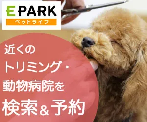 EPARKペットライフ
