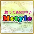 Mstyle 550円コース