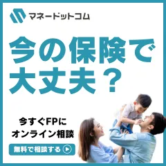 マネードットコム