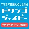 dwango.jp