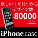 日本最大級のTシャツショップ ClubT