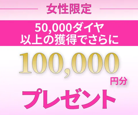 Stock_Force TikTokライバー募集